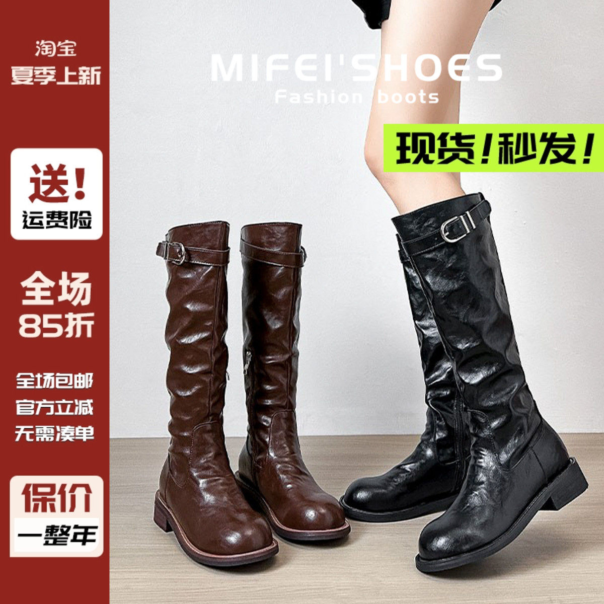 复古褶皱长筒靴女粗腿2025秋冬新款显瘦高筒靴配裙子不过膝骑士靴