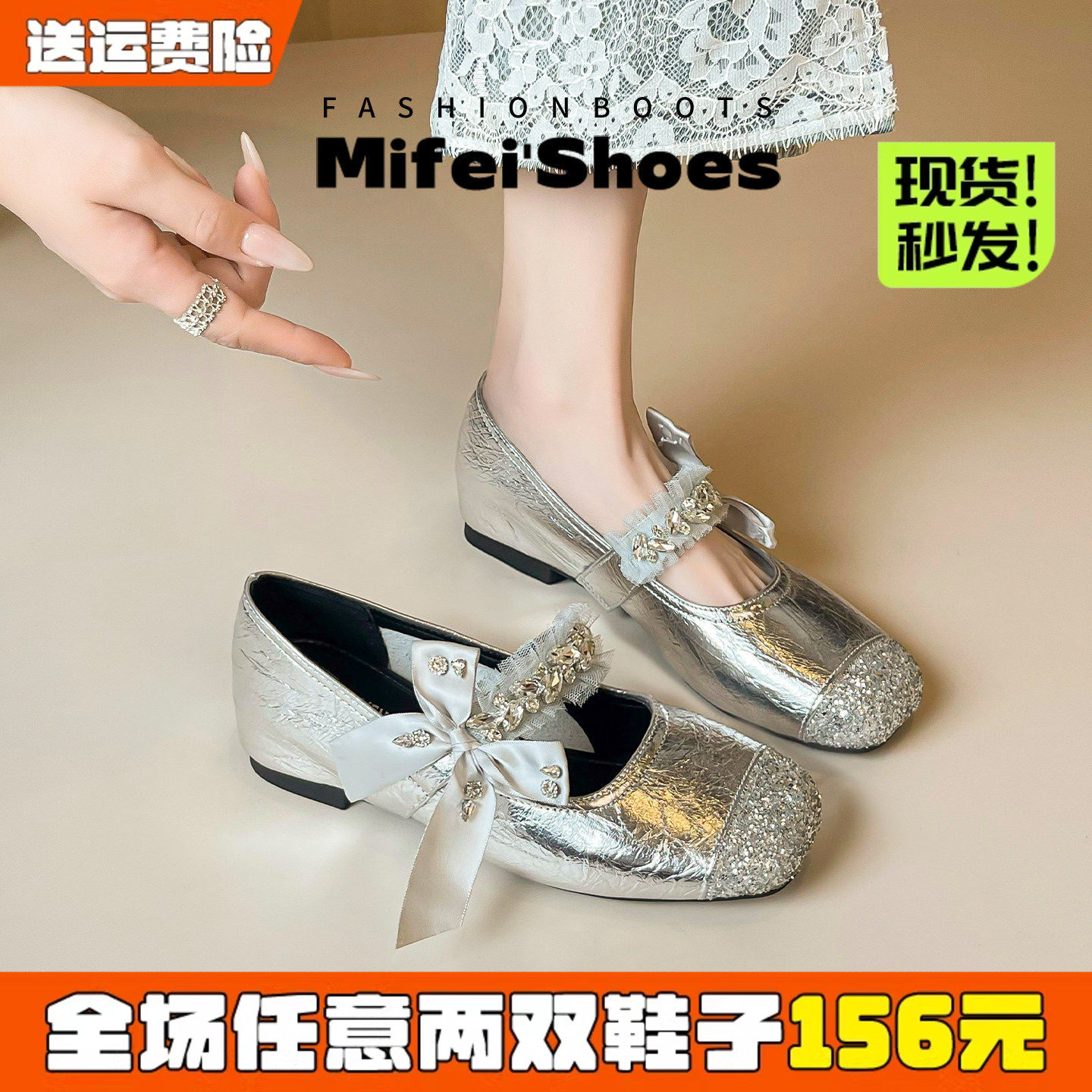 羊皮版~5cm内增高玛丽珍鞋女春2026新款法式芭蕾鞋蝴蝶结银色