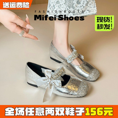 【全网特价】5cm内增高玛丽珍鞋