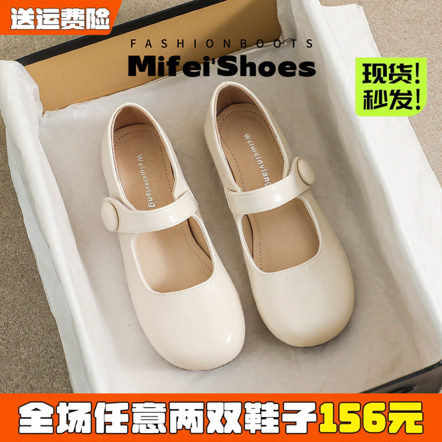 【免费试穿】现货！玛丽珍小皮鞋