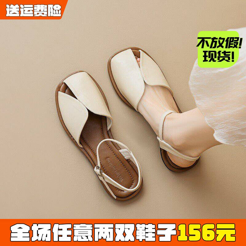 平底包头凉鞋女夏季2026新款法式配裙子休闲罗马鞋大码女鞋41到43