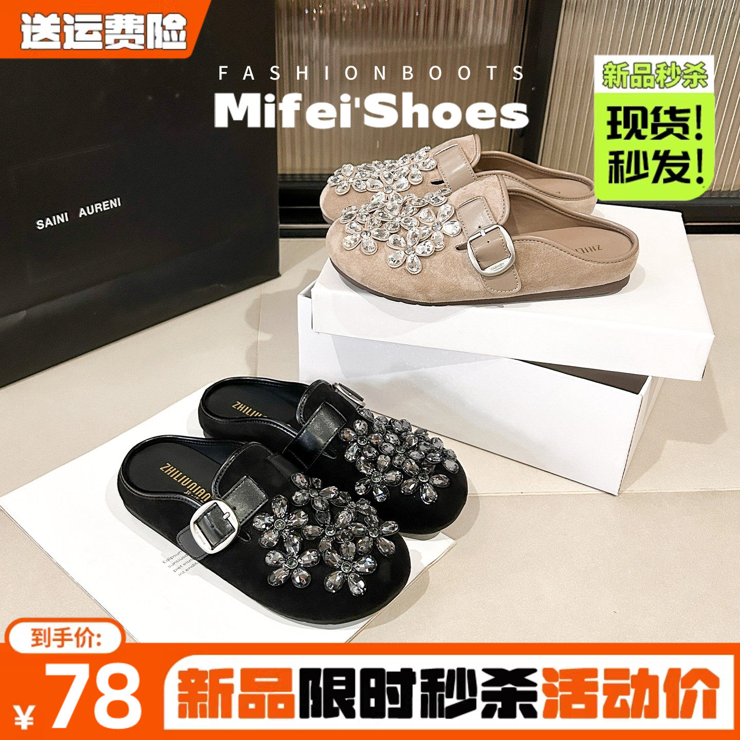 真皮版~复古水钻勃肯半拖鞋女夏季外穿法式一脚蹬凉拖鞋大码女鞋