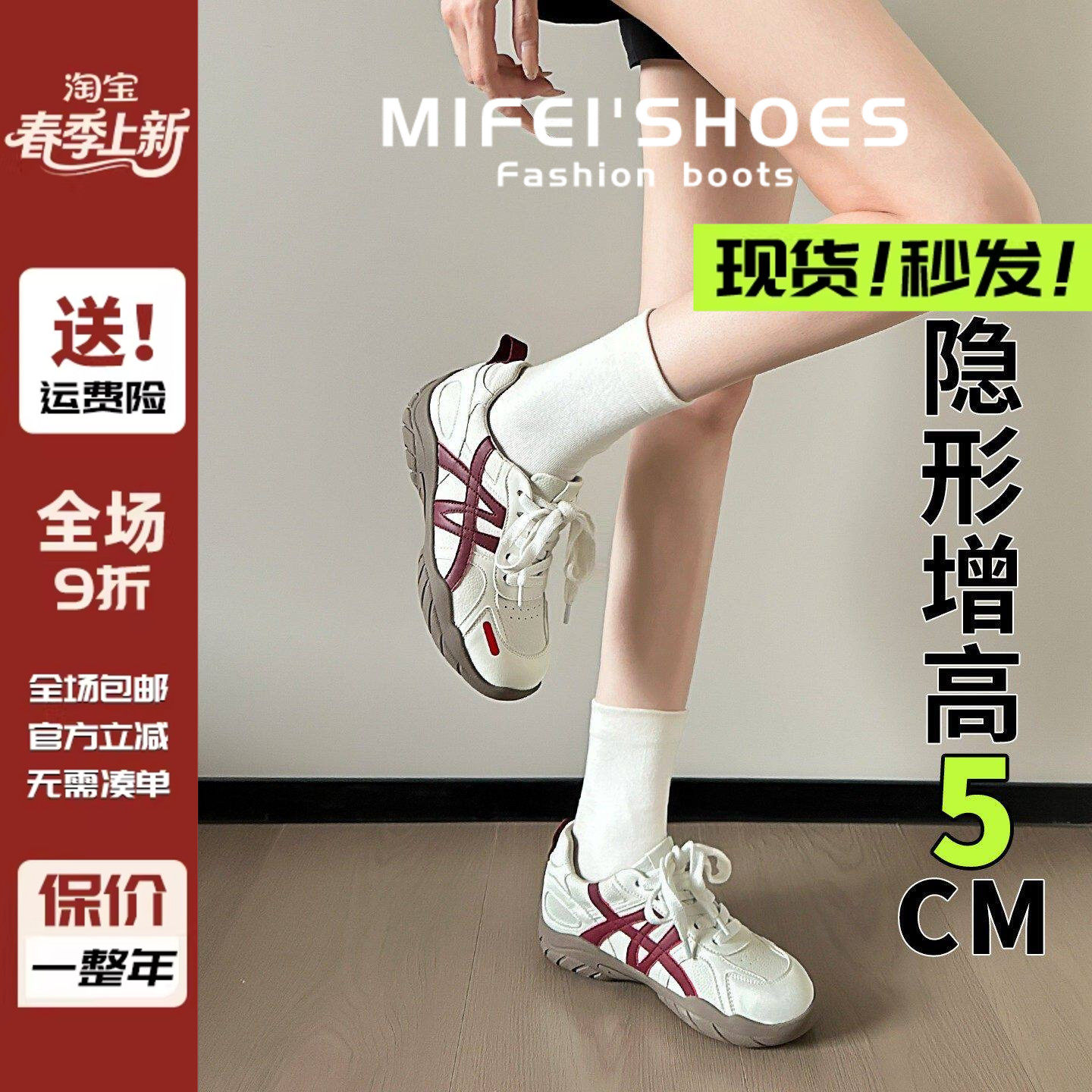 真皮~厚底内增高阿甘德训鞋女百搭休闲运动鞋软底小白鞋大码女鞋