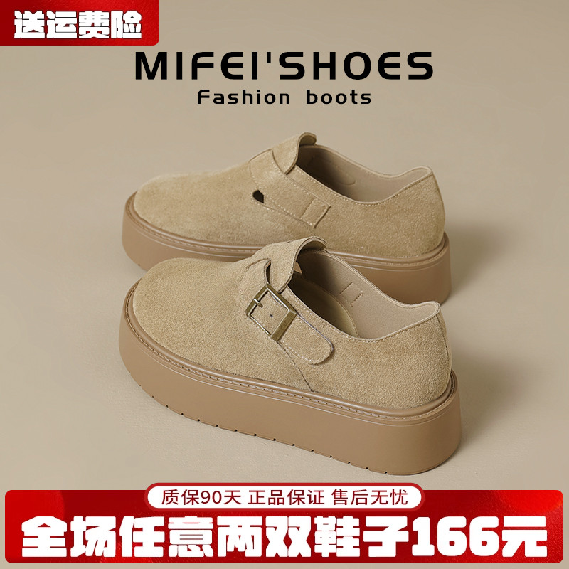 现货秒发免费试穿厚底勃肯鞋