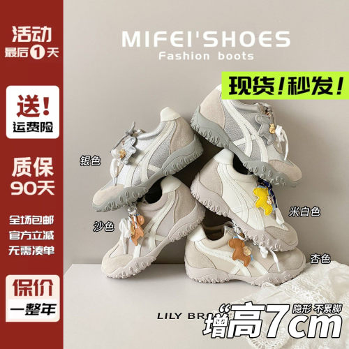 现货！马上发~7cm内增高德训鞋