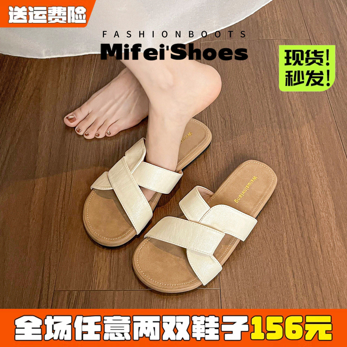 米霏！羊皮~平底拖鞋女夏外穿海边配裙子绝美凉拖大码女鞋41到43