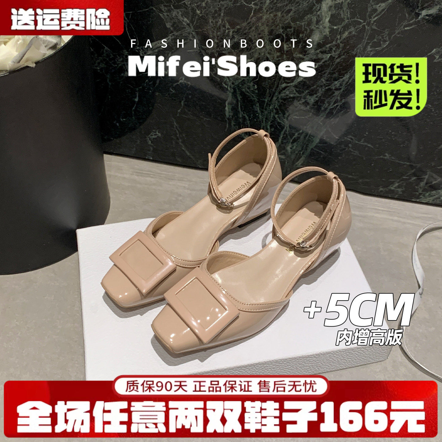 羊皮版~裸色内增高包头凉鞋女款夏季绝美百搭不累脚单鞋大码女鞋