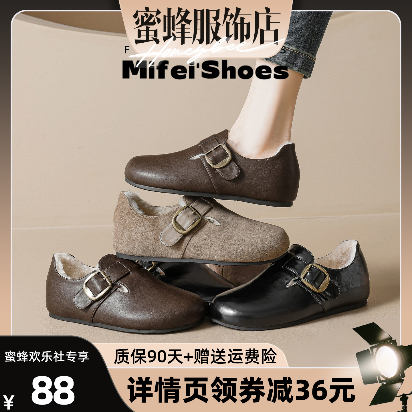 【免费试穿】厚底加绒勃肯鞋女