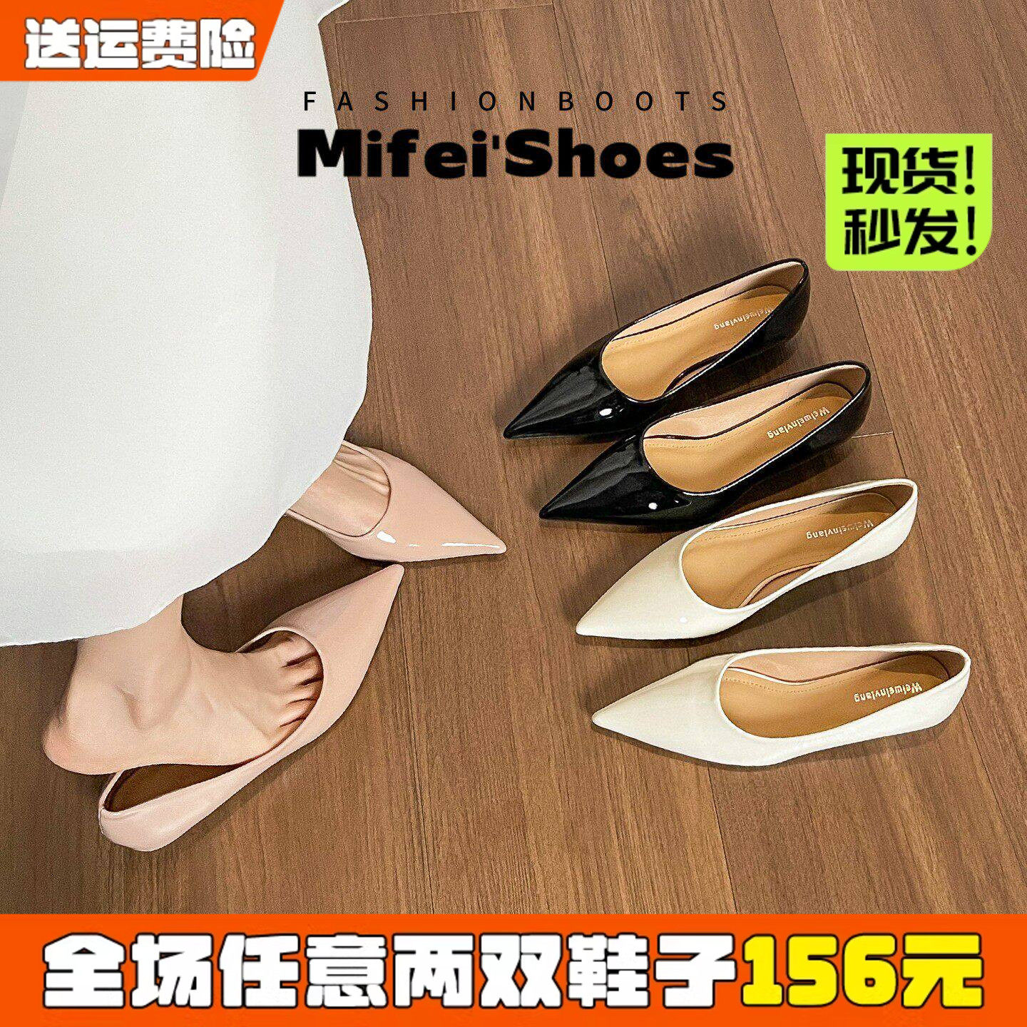 羊皮版~尖头裸色平底单鞋女2026新款浅口法式气质通勤鞋大码女鞋