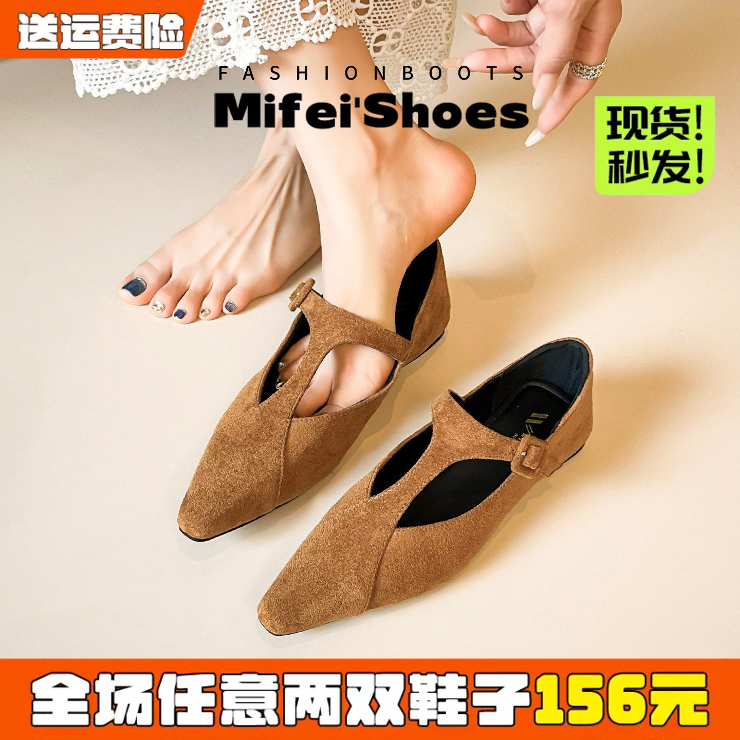 羊皮版~法式绝美尖头玛丽珍鞋女绒面浅口平底气质小单鞋大码女鞋