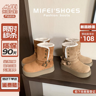 大码 厚底中筒雪地靴女款 两穿毛毛鞋 加绒加厚保暖东北棉鞋 靴子 冬季