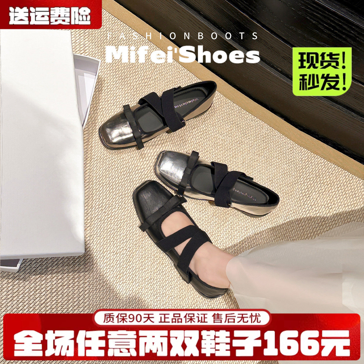 羊皮版~方头运动风芭蕾舞鞋女银色蝴蝶结绑带玛丽珍单鞋大码女鞋