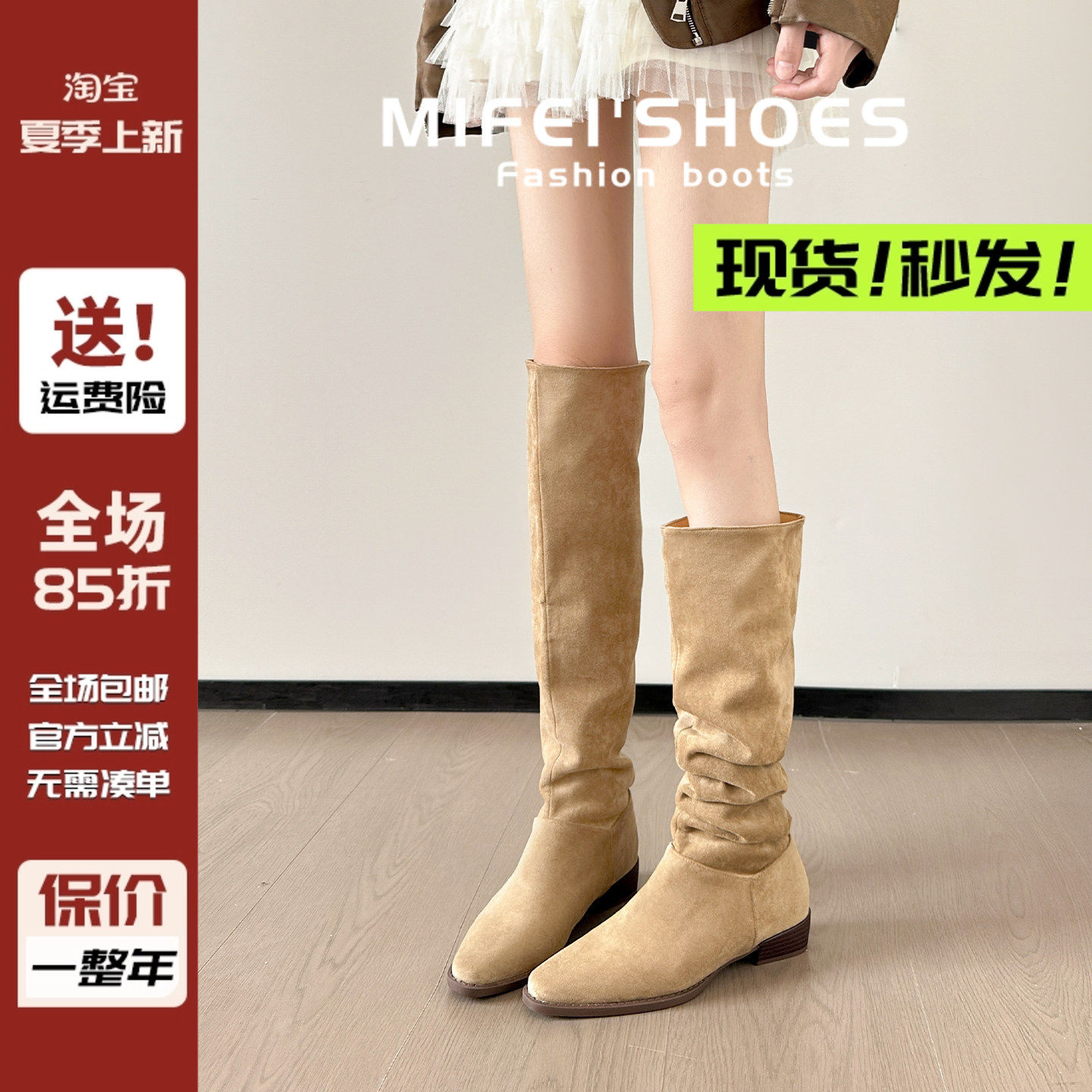 现货~马上发！卡其色长筒靴女