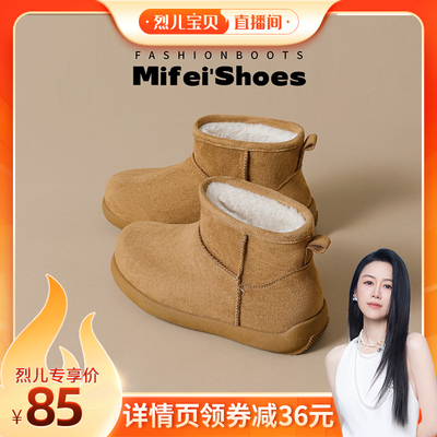 【免费试穿】真皮厚底羊毛雪地靴