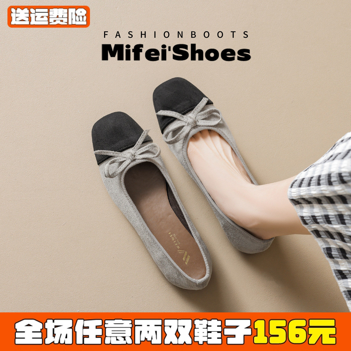 羊皮版~法式平底蝴蝶结芭蕾鞋女浅口软底单鞋绝美晚晚鞋大码女鞋,女鞋,浅口单鞋,淘宝优惠券,粉丝福利购,淘宝优惠卷