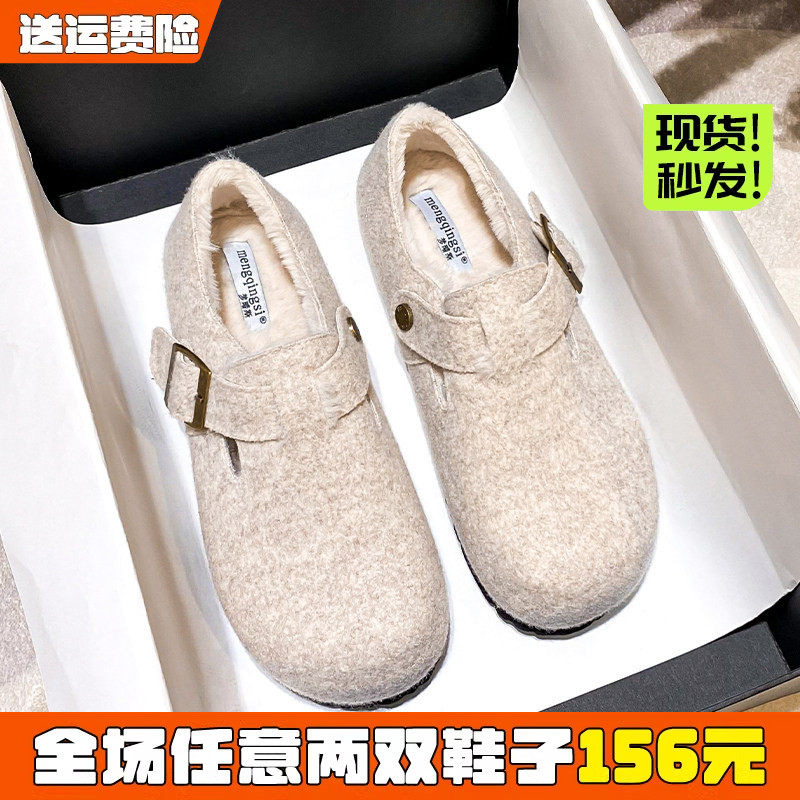 厚底勃肯鞋女冬2025新款加绒毛毛鞋软底博肯豆豆鞋大码女鞋41到43