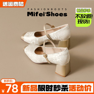 羊皮版~新中式国风旗袍鞋粗跟单鞋女配裙子玛丽珍高跟鞋大码女鞋