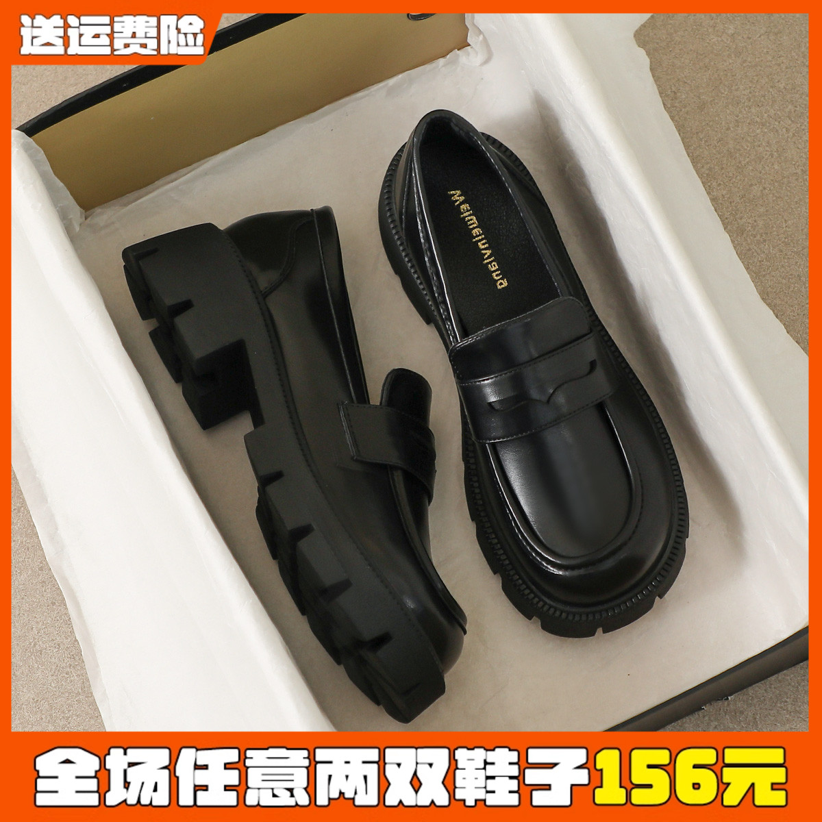 厚底乐福鞋女2025夏季新款增高单鞋复古英伦小皮鞋大码女鞋41到43