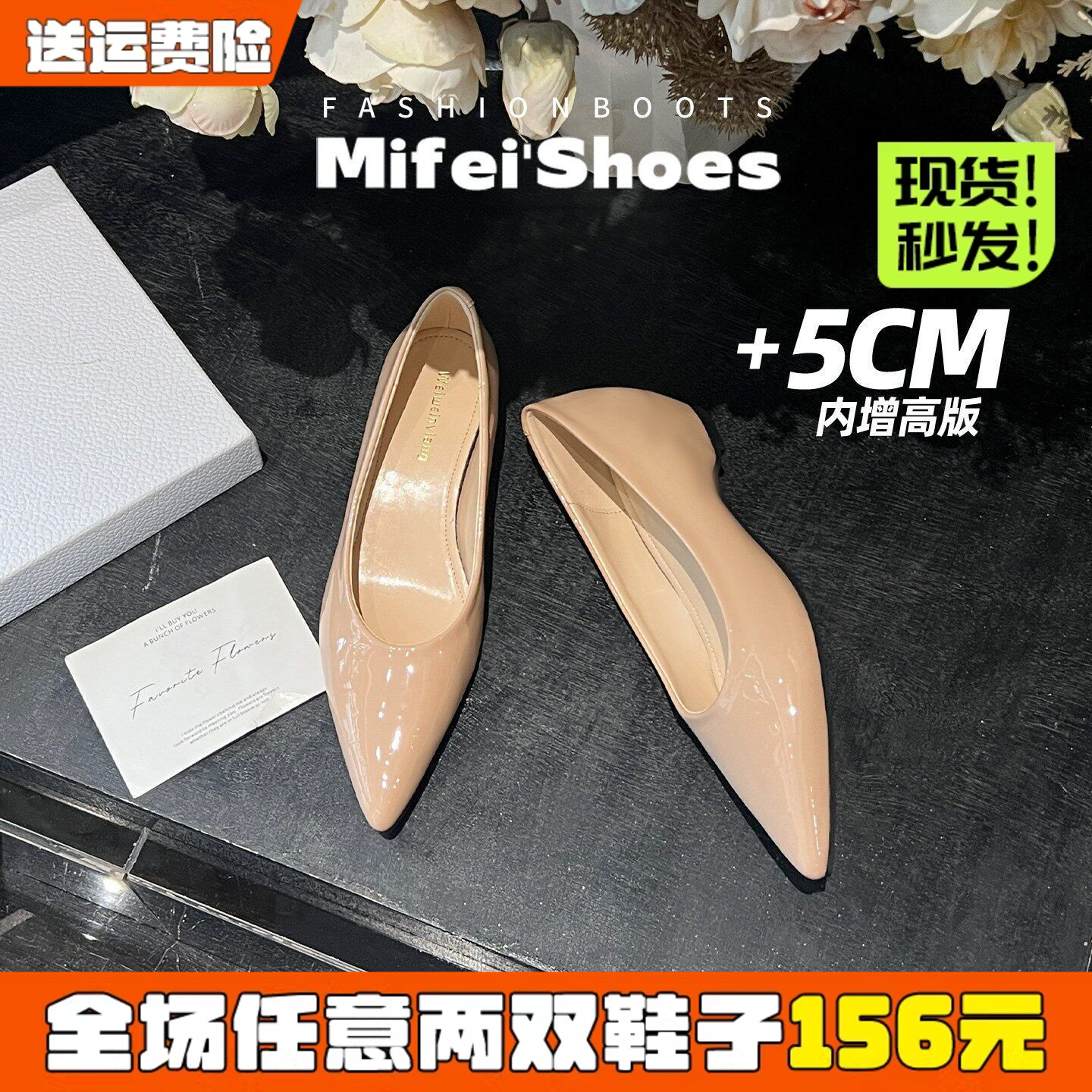羊皮版~尖头气质内增高单鞋女夏浅口裸色通勤工作高跟鞋大码女鞋