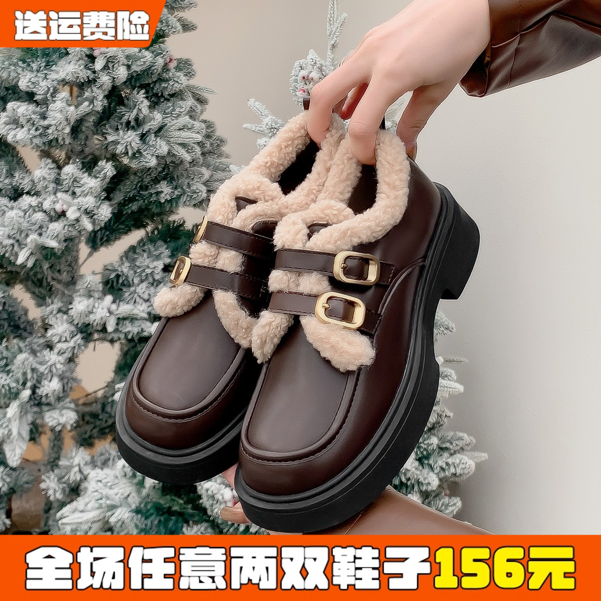 【免费试穿】真皮加绒乐福鞋女