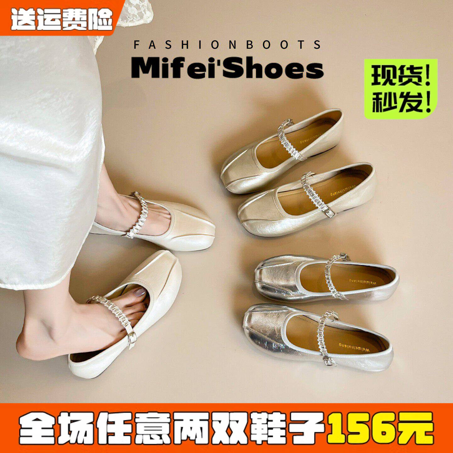 羊皮版~法式芭蕾单鞋女2026新款浅口平底配裙子玛丽珍鞋大码女鞋