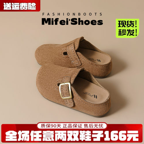 免费试穿~现货！真皮厚底勃肯鞋