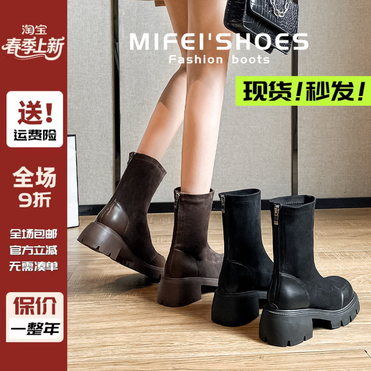 厚底马丁靴女2025新款冬季高跟短靴粗跟弹力瘦瘦靴大码女鞋41到43