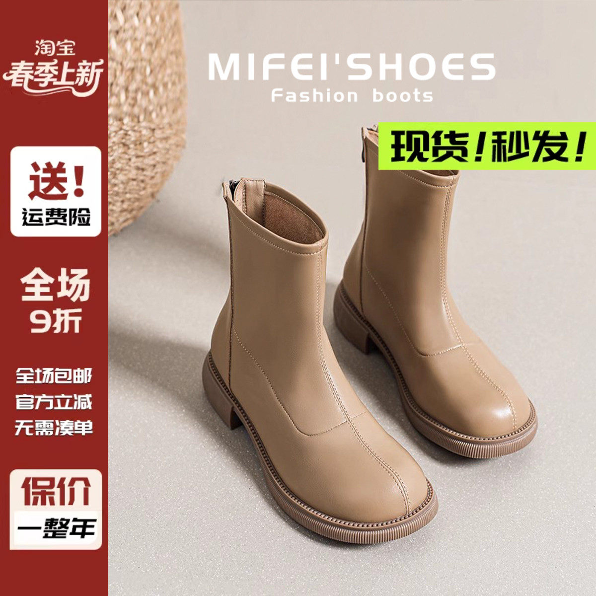 法式短靴女秋冬2025年新款配裙子瘦瘦靴韩系小踝靴大码女靴41到43