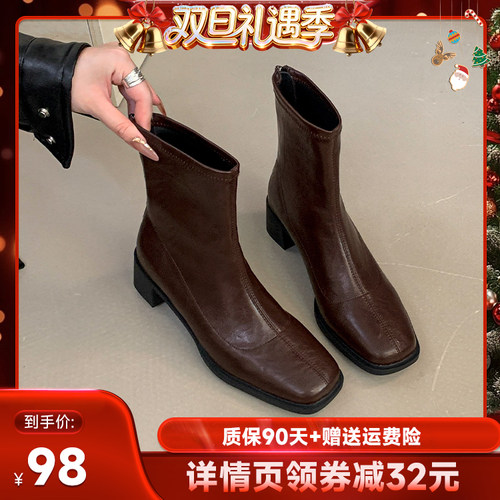 【现货！秒发】方头瘦瘦靴女粗跟