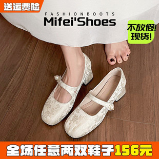 新中式玛丽珍高跟鞋女不累脚法式配旗袍鞋粗跟单鞋大码女鞋41到43