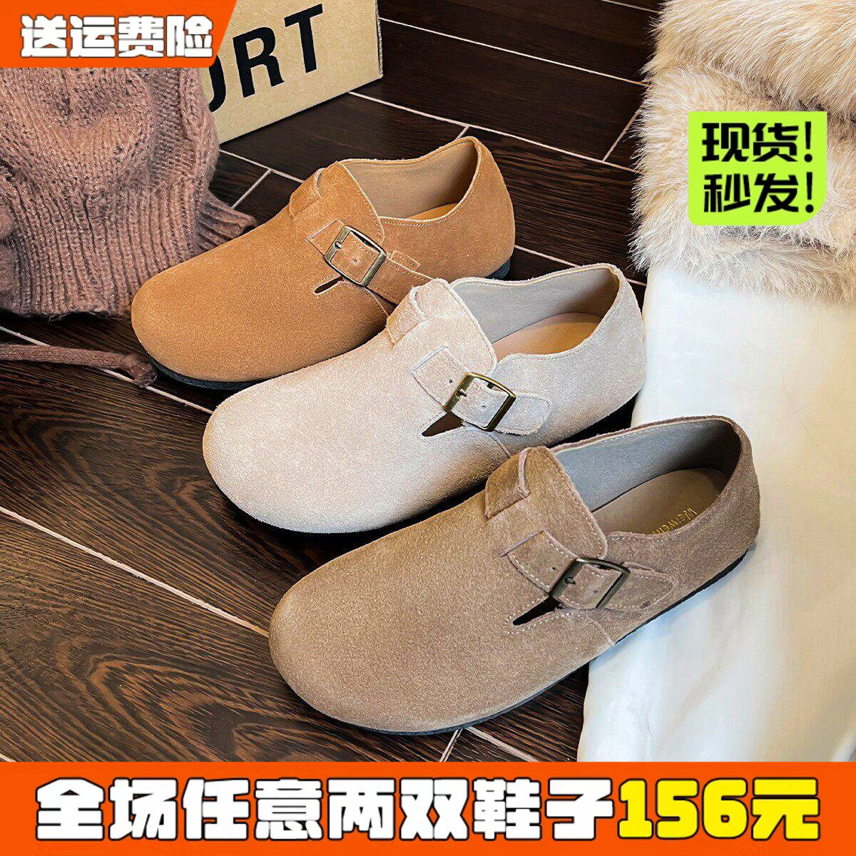 米霏~真皮勃肯鞋女冬季平底2026新款全包加绒棉鞋一脚蹬大码女鞋