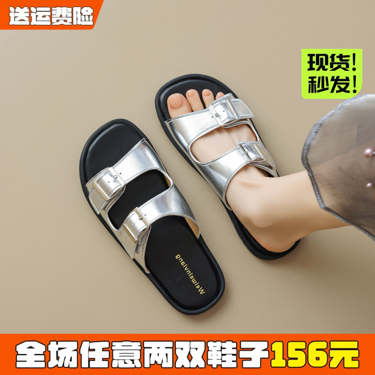 银色勃肯鞋女夏外穿平底法式高级感双排扣博肯凉拖大码女鞋41到43