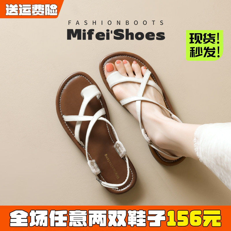 真皮平底罗马凉鞋女夏2026新款休闲沙滩鞋厚底凉拖大码女鞋41到43
