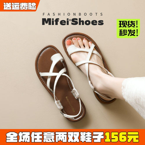 真皮版~免费试穿！罗马凉鞋女