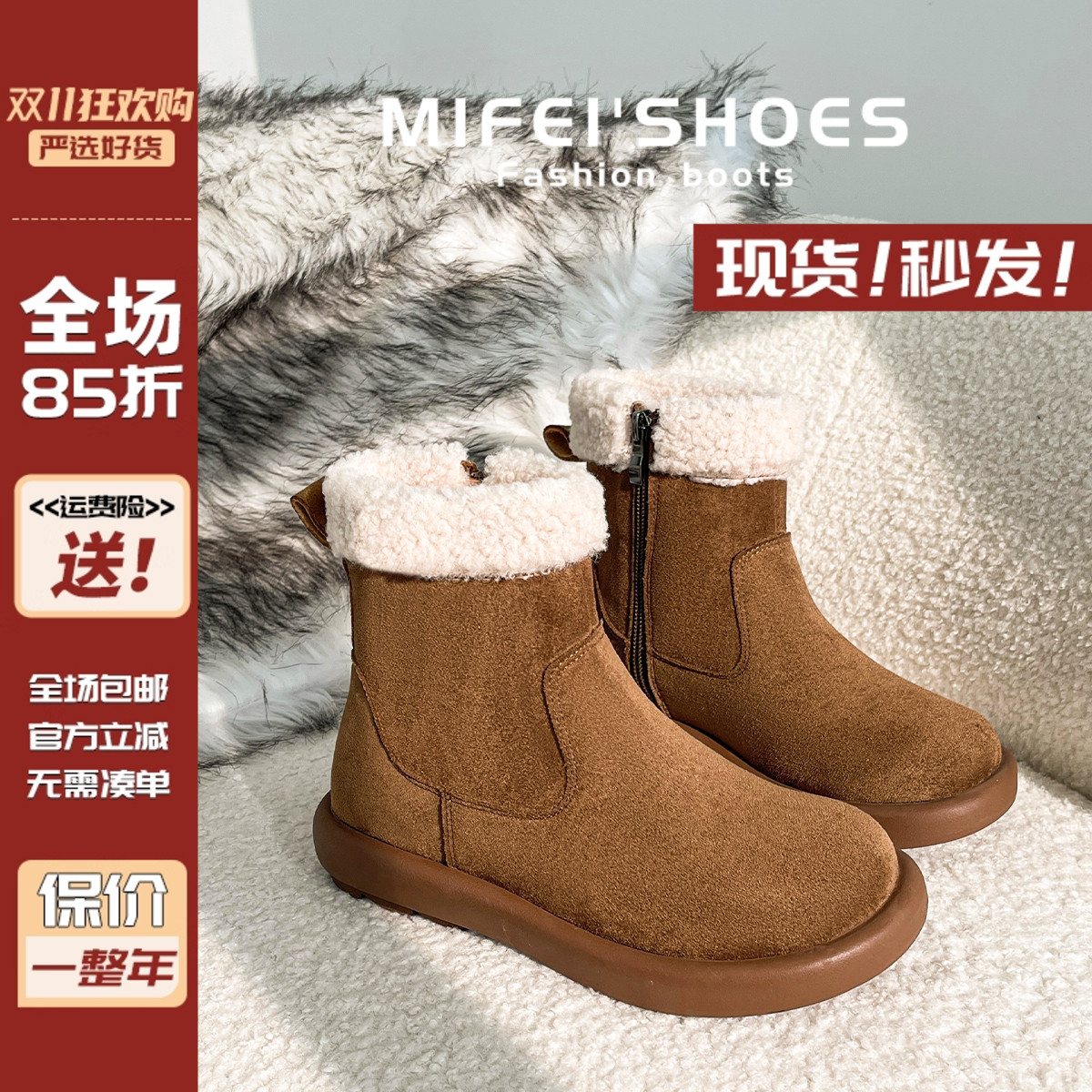 厚底雪地靴女款冬季加绒棉鞋