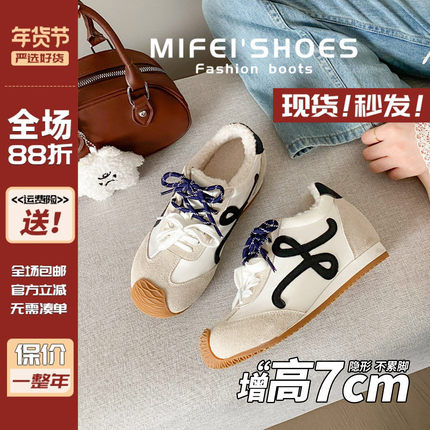 米霏~7cm内增高加绒德训鞋女款真皮厚底小白休闲鞋鸳鸯鞋带阿甘鞋