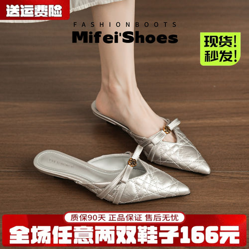 免费试穿~现货！绝美尖头半拖鞋