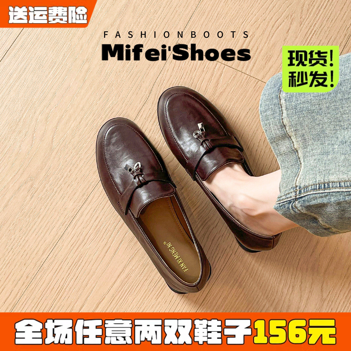 【免费试穿】锁扣乐福鞋女平底