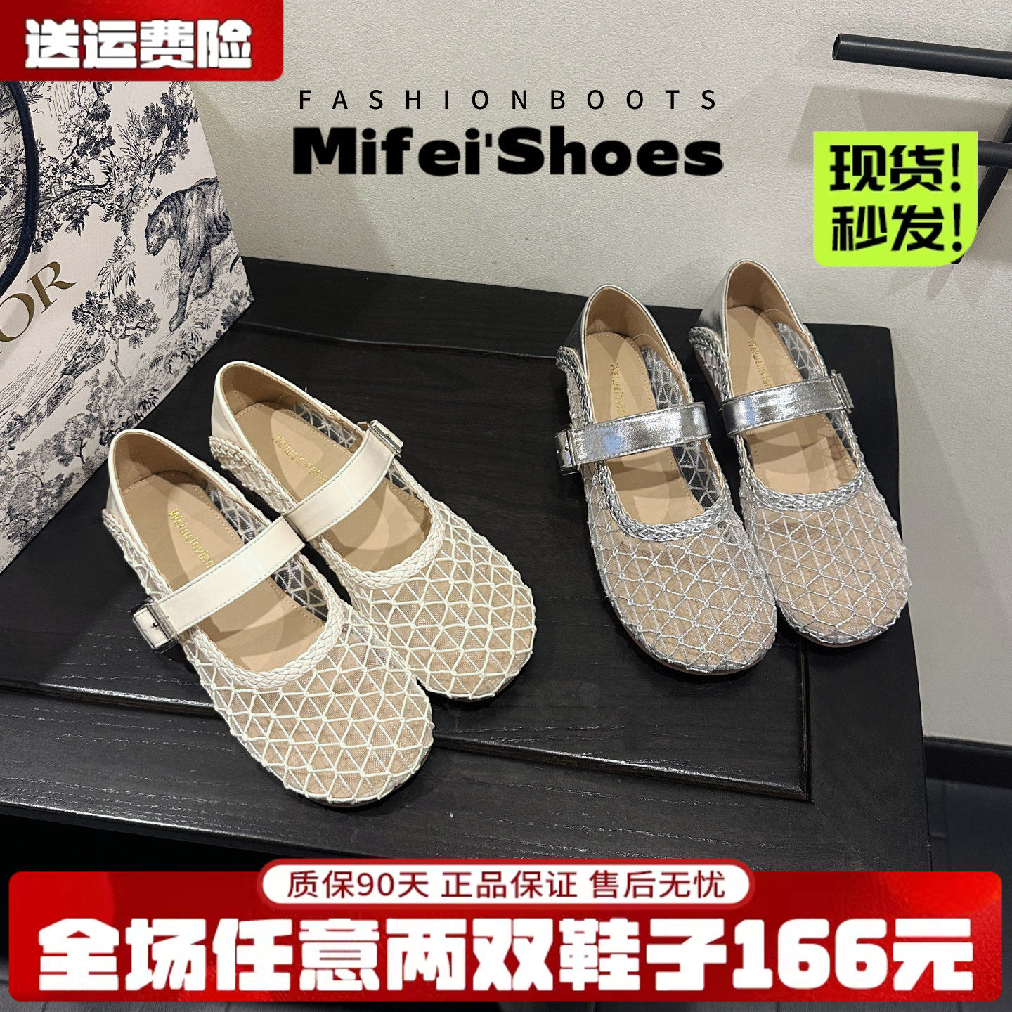 羊皮版~镂空网面凉鞋女夏季芭蕾单鞋一字带平底玛丽珍鞋大码女鞋