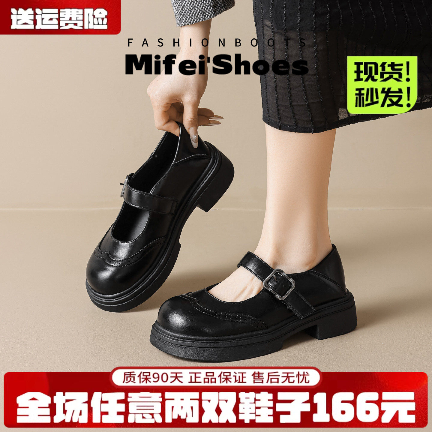 米霏~增高4cm法式玛丽珍单鞋女2026春季新款圆头配裙子厚底小皮鞋