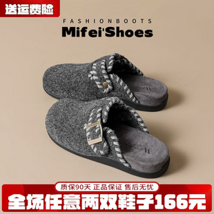 米霏~厚底毛呢勃肯毛毛鞋女2026秋冬新款保暖扣带包头外穿半拖鞋