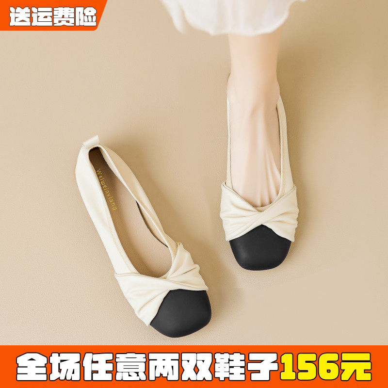 圆头拼色浅口软底豆豆鞋