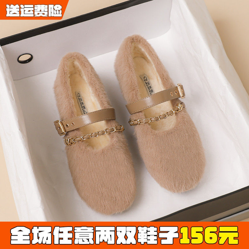 玛丽珍毛毛鞋女冬外穿2025新款厚底貂毛豆豆鞋加绒大码女鞋41到43,女鞋,浅口单鞋,淘宝优惠券,粉丝福利购,淘宝优惠卷