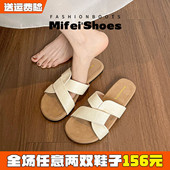 羊皮 平底拖鞋 女夏外穿海边配裙子绝美凉拖大码 米霏 女鞋 41到43