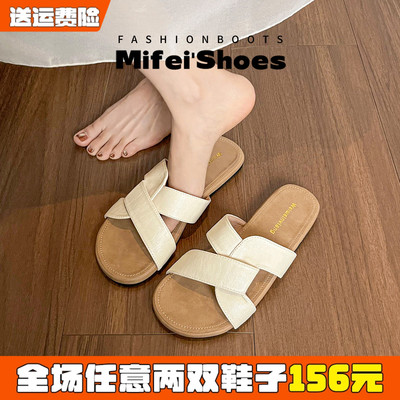 【现货秒发】平底拖鞋女夏外穿