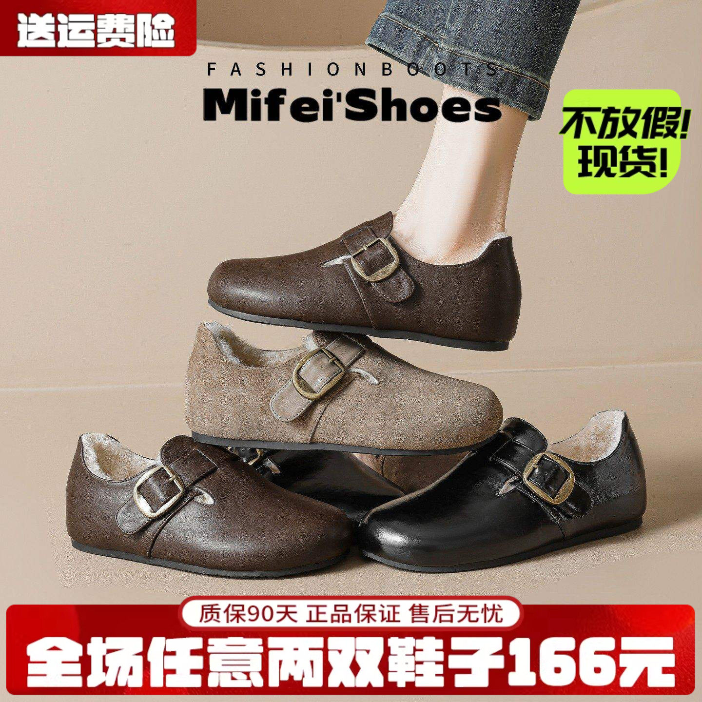 米霏~厚底加绒勃肯鞋女冬季增高全包棉鞋皮面毛毛雪地靴大码女鞋