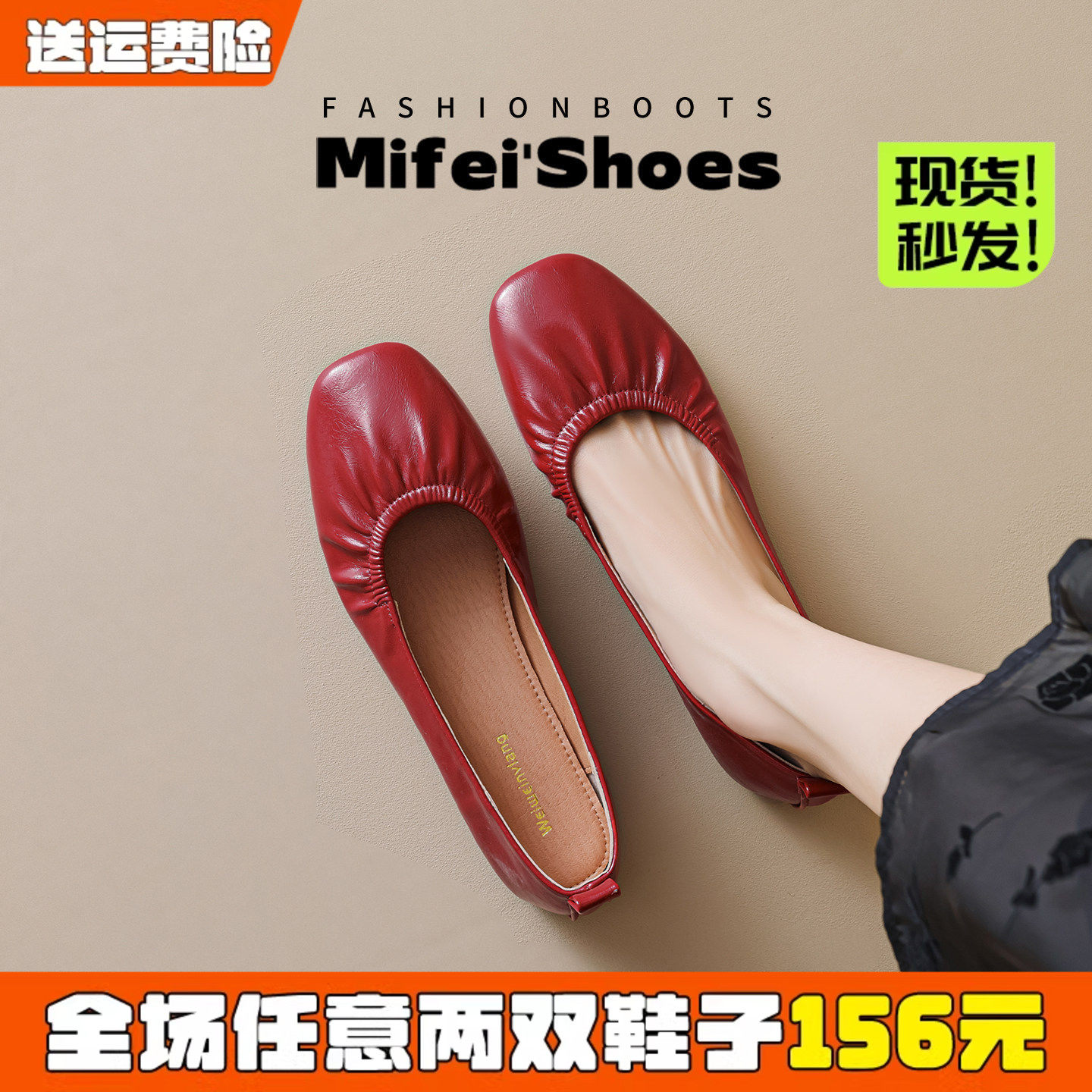 超软羊皮~红色单鞋女平底不累脚浅口瓢鞋软底舒适豆豆鞋大码女鞋