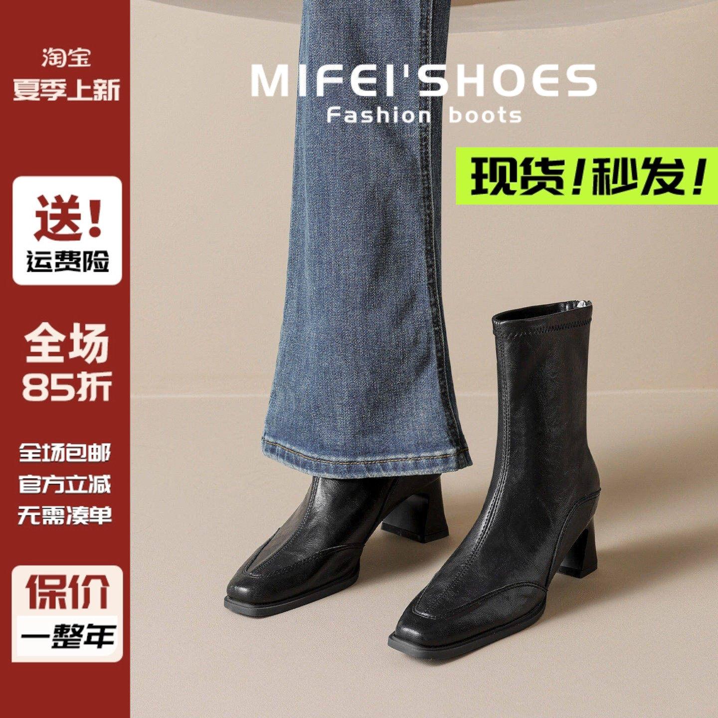 【现货！马上发】真皮高跟短靴女