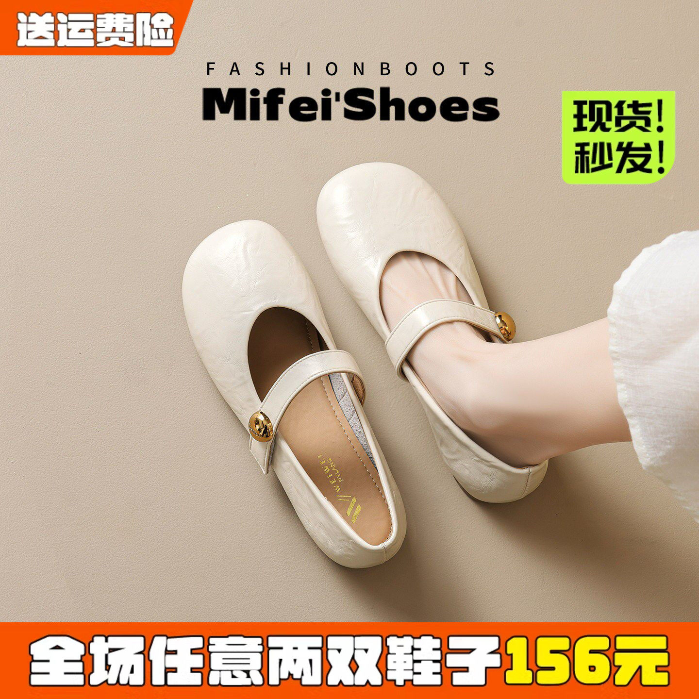 羊皮版~法式绝美芭蕾舞单鞋女2026新款软底小皮鞋平底玛丽珍女鞋