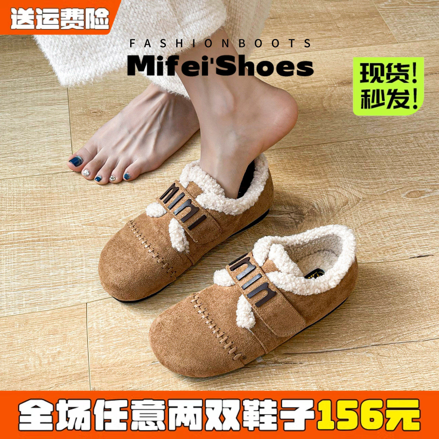 真皮~超火加绒勃肯鞋女2025冬季新款全包毛绒棉鞋雪地靴大码女鞋